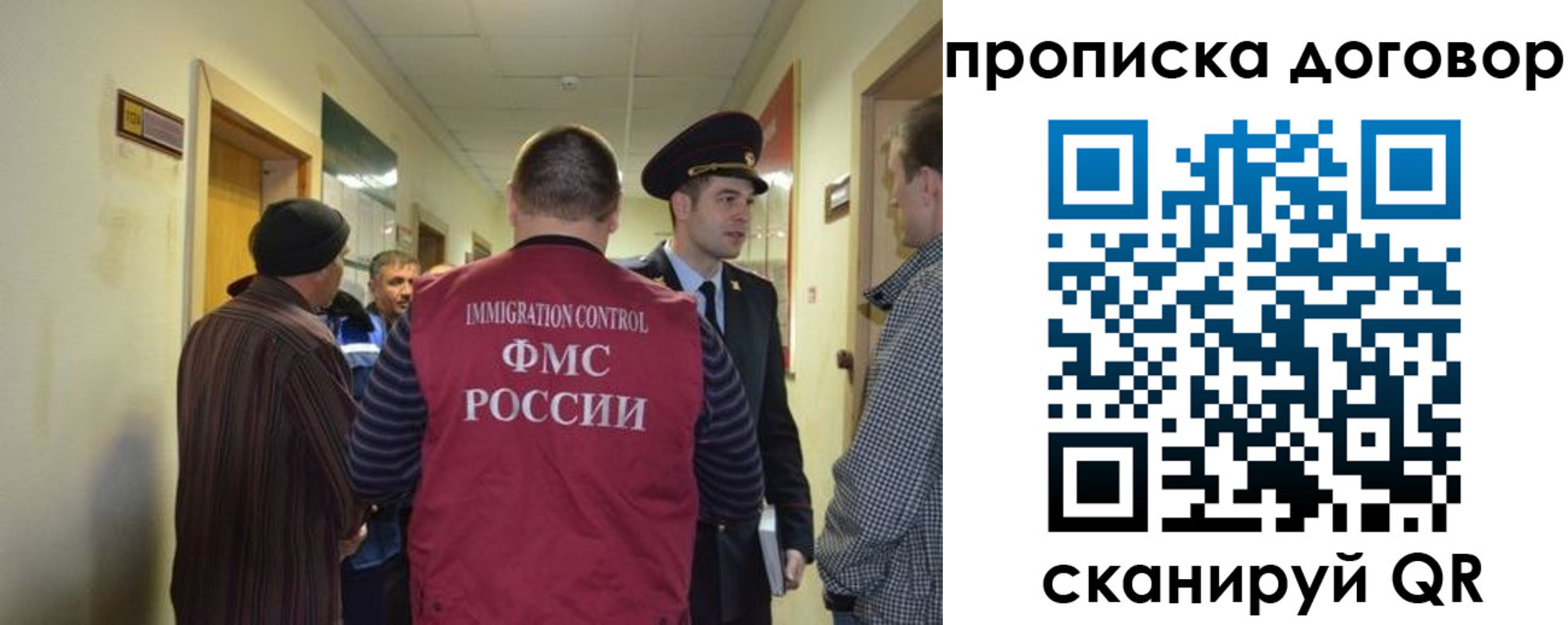 прописка поиск в Лангепасе