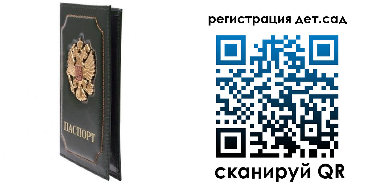 временная регистрация гарантия в Лангепасе