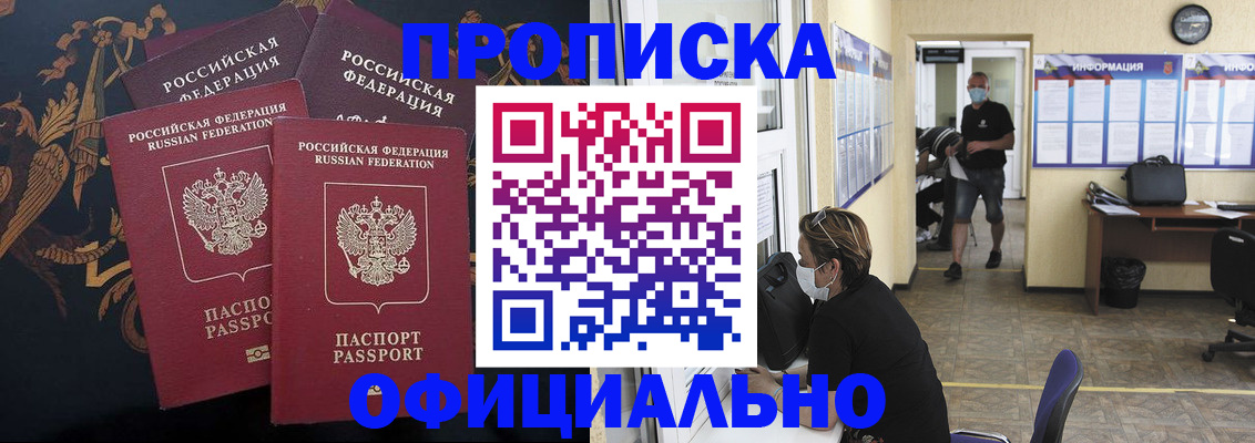 миграционный учет в Лангепасе