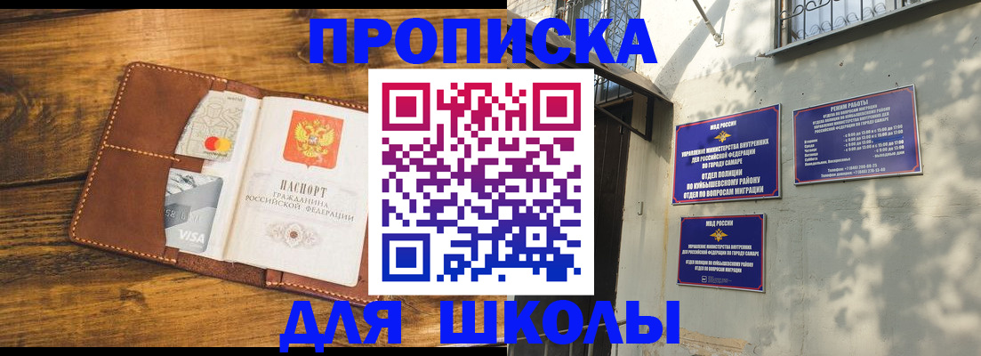 временная регистрация надежно в Лангепасе